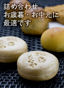 �ͤ��碌����